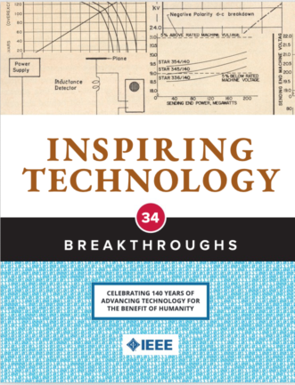 inspiring_technology