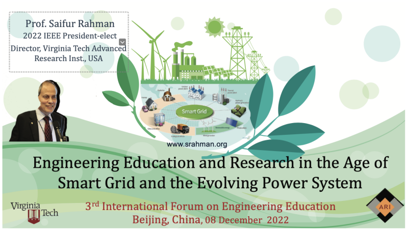 3rd International Forum on Engineering Education